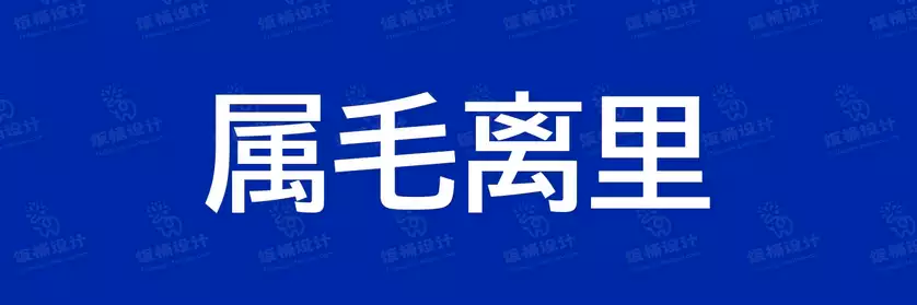2774套 设计师WIN/MAC可用中文字体安装包TTF/OTF设计师素材【2335】